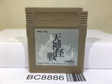 Tenjin Kaisen Mercenary Force Nintendo GameBoy Japan - BC8886