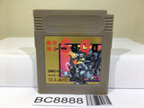 Makai tower mechanic SaGa Nintendo GameBoy Japan - BC8888