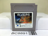 Populous Gaiden Nintendo GameBoy Japan - BC8891
