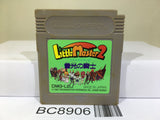 Little Master 2 Nintendo GameBoy Japan - BC8906