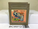 Kunio Kun Nekketsu Koukou Soccer Bu Nintendo GameBoy Japan - BC8912