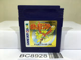 Pokemon Gold Nintendo GameBoy Japan - BC8928