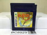 Pokemon Gold Nintendo GameBoy Japan - BC8929