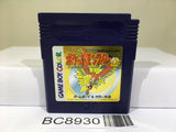 Pokemon Gold Nintendo GameBoy Japan - BC8930
