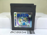 Pokemon Silver Nintendo GameBoy Japan - BC8934