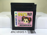 Kisekae Monogatari Nintendo GameBoy Japan - BC8951