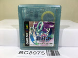 Pokemon Crystal Nintendo GameBoy Japan - BC8975