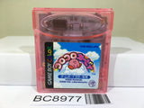 Koro Koro Kirby Tilt 'n' Tumble Nintendo GameBoy Japan - BC8977