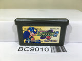 Rockman Exe 2 Megaman Nintendo GameBoy Advance Japan - BC9010