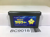The Legendary Starfy Nintendo GameBoy Advance Japan - BC9018