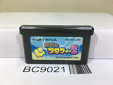 The Legendary Starfy 2 Nintendo GameBoy Advance Japan - BC9021
