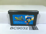 Kaze no Klonoa 2 Nintendo GameBoy Advance Japan - BC9032