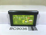 Ochaken no Heya Nintendo GameBoy Advance Japan - BC9036