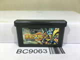 Golden Sun Nintendo GameBoy Advance Japan - BC9063