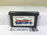 Dragon Quest Monsters Caravan Heart Nintendo GameBoy Advance Japan - BC9065