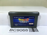 Dragon Ball Z Supersonic Warriors Nintendo GameBoy Advance Japan - BC9068