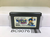 Pro Yakyuu Team wo Tsukurou! Advance Nintendo GameBoy Advance Japan - BC9076