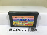 THE MONEY BATTLE Nintendo GameBoy Advance Japan - BC9077