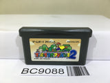 Super Mario Advance 2 Bros. World Nintendo GameBoy Advance Japan - BC9088