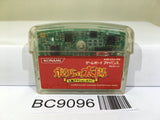Boktai Lunar Knights Nintendo GameBoy Advance Japan - BC9096