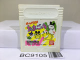 Tamagotchi Nintendo GameBoy Japan - BC9105