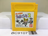 Tamagotchi 2 Nintendo GameBoy Japan - BC9107