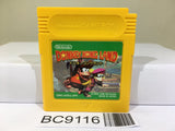 Donkey Kong Land Nintendo GameBoy Japan - BC9116