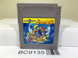 Super Mario Land 2 6 Golden Coins Nintendo GameBoy Japan - BC9135