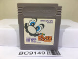 Mario's Picross Nintendo GameBoy Japan - BC9149