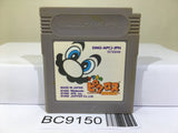 Mario's Picross Nintendo GameBoy Japan - BC9150
