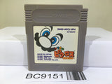 Mario's Picross Nintendo GameBoy Japan - BC9151
