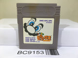 Mario's Picross Nintendo GameBoy Japan - BC9153