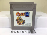Mario Picross 2 Nintendo GameBoy Japan - BC9154