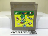 Yoshi Egg Yossy Nintendo GameBoy Japan - BC9159