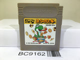 Yoshi Cookie Yossy Nintendo GameBoy Japan - BC9162