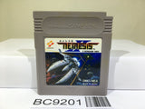 Gradius Nemesis II 2 Nintendo GameBoy Japan - BC9201