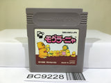 Mole Mania Nintendo GameBoy Japan - BC9228