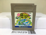 Revenge of the Gator Pinball 66 Hiki no Wani Nintendo GameBoy Japan - BC9229