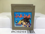 Puyo Puyo Nintendo GameBoy Japan - BC9244