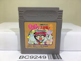 Goldfish Warning! Kingyo Chuuihou! 2 Nintendo GameBoy Japan - BC9249