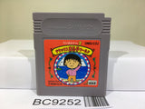 Chibi Maruko chan Deluxe Maruko World Nintendo GameBoy Japan - BC9252