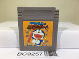 Doraemon no Study Boy 2 Shou 1 Sansuu Keisan Nintendo GameBoy Japan - BC9257