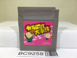Karamuchou no Daijiken Nintendo GameBoy Japan - BC9258