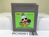 Midori no Makibao Nintendo GameBoy Japan - BC9261