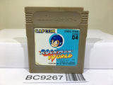 Rockman World 1 Megaman Nintendo GameBoy Japan - BC9267