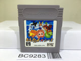 Monster Race Nintendo GameBoy Japan - BC9283