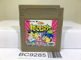 Wataru Mazekko Monster Nintendo GameBoy Japan - BC9285