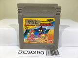 Hyper Lode Runner Nintendo GameBoy Japan - BC9290
