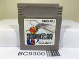 Final Fantasy Adventure Mystic Quest Nintendo GameBoy Japan - BC9300