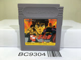 Fist of The North Star Hokuto no Ken Nintendo GameBoy Japan - BC9304